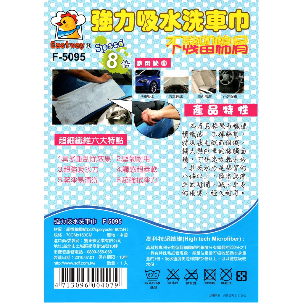 F5095 Ptt Dcard討論與高評價網拍商品 2021年10月 飛比價格