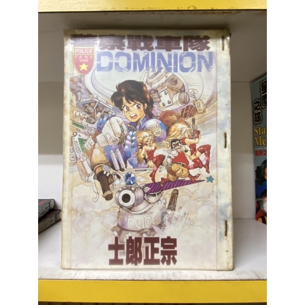 士郎政宗のイラスト集、イントロデポ1.2.3の3冊と漫画仙術超攻殻