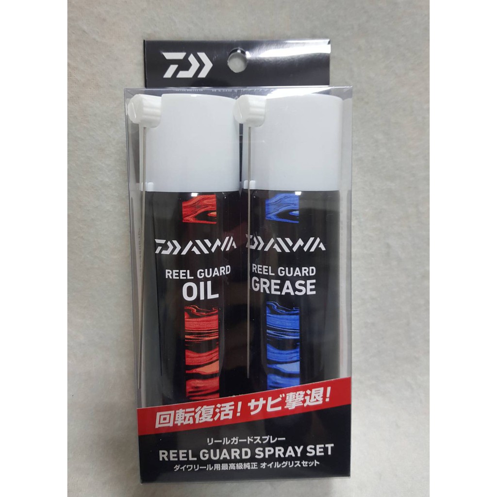 🔥【台南平昇釣具】🔥DAIWA 捲線器 潤滑油 保養油 REEL GUARD GREASE 日本製 潤滑脂