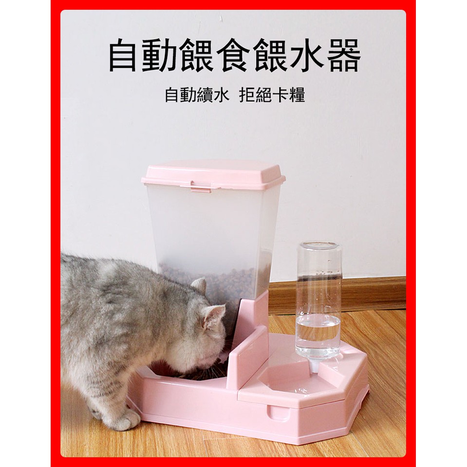 新品上市 貓碗餵食器大容量貓狗通用自動飲水機二合一寵物自動餵食餵水器 蝦皮購物