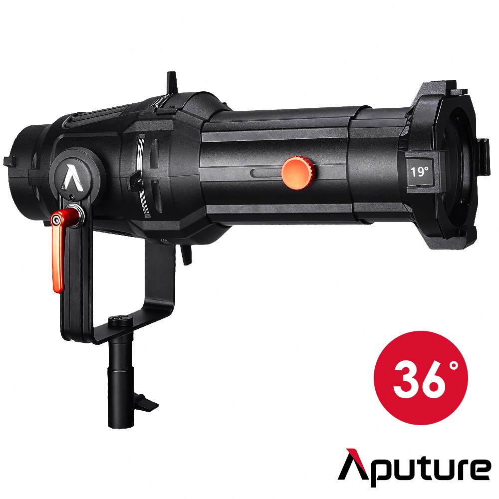 Aputure 愛圖仕 Spotlight Mount 聚光燈鏡頭組 36 36度 保榮卡口