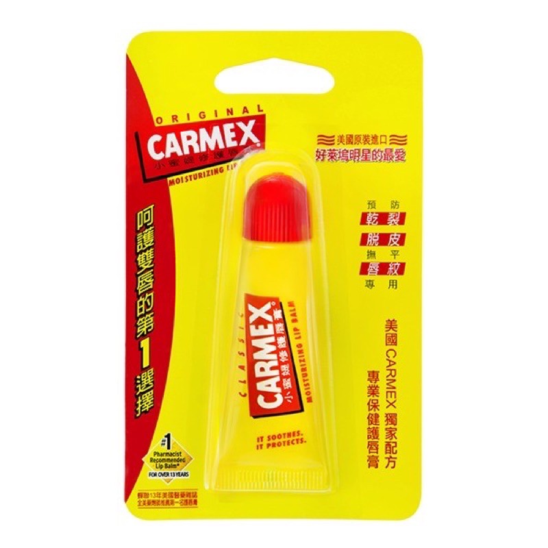 Carmex 小蜜媞 修護唇膏 護唇膏 10g