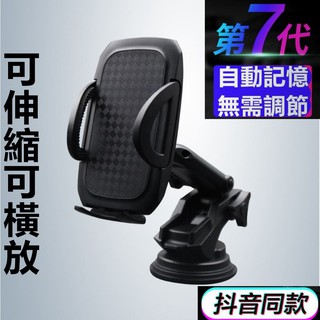 手機架 金剛支架 創意式 車載支架 汽車出風口 導航車載 支架 重力支架 吸盤伸縮版 車用支架 重力支架版 汽車導航吸盤