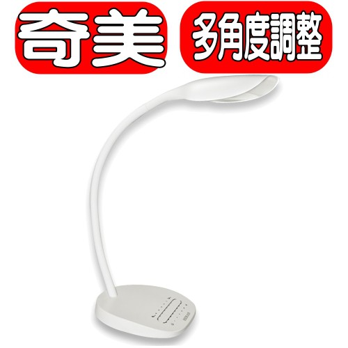 《可議價》HERAN禾聯【HLL-0701】觸控式LED檯燈 檯燈