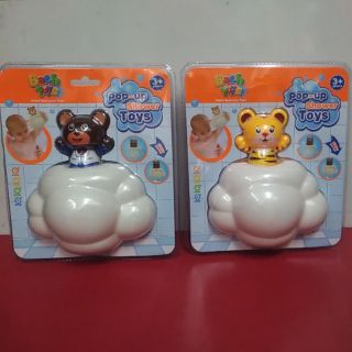 雲朵戲水球-老虎、熊 兩款 戲水玩具/戲水球/沐浴玩具