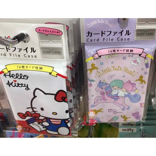阿猴達可達 日本空運 JAPAN限定款 三麗鷗 凱蒂貓 雙子星 名片夾 卡套 卡夾 證件夾 名片收納 卡片收納 16枚裝