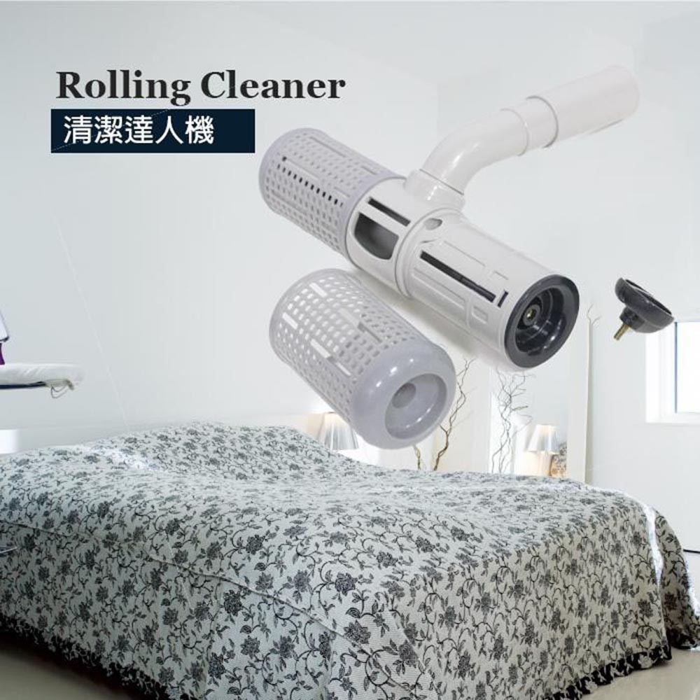 【Rolling Cleaner】360度可水洗清潔達人機塵螨刷頭(須搭配吸塵器使用)999004吸塵器配件地刷刷頭電動