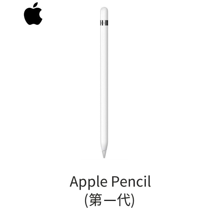 全新官換Apple Pencil 一代| 蝦皮購物