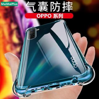 空壓殼OPPO A83 A39 A59 F1S F1 A35 A33 A53 A79 A73 防摔氣囊透明殼 手機保護殼