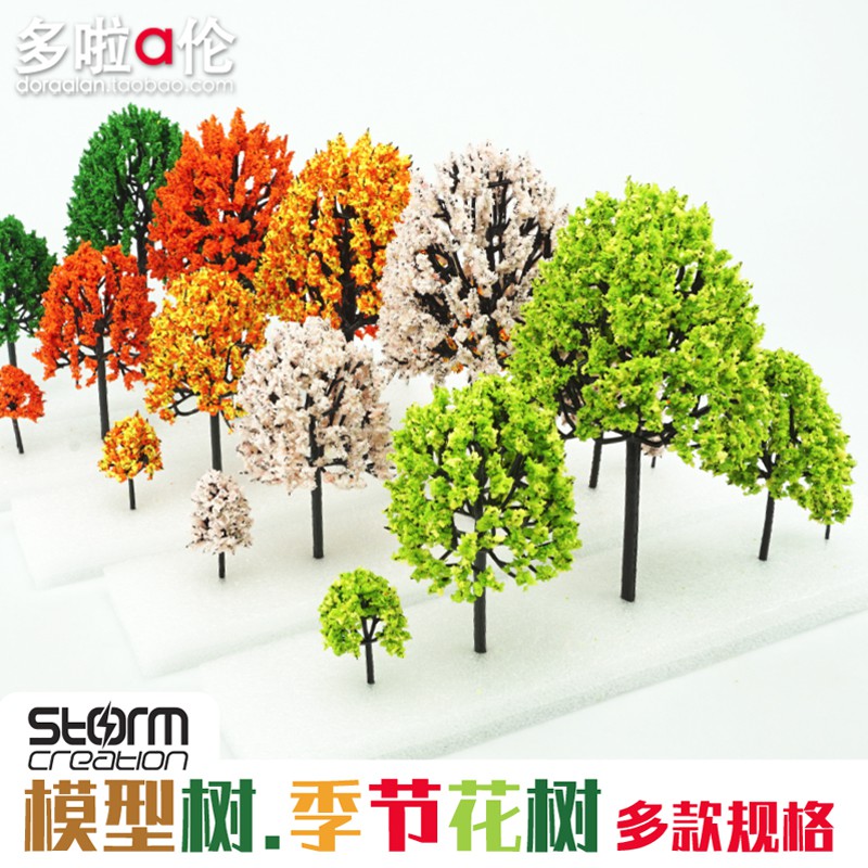 *5號模具館* DIY手沙盤建筑模型材料 場景制作 模型塑膠 成品樹 樹 多種顏色