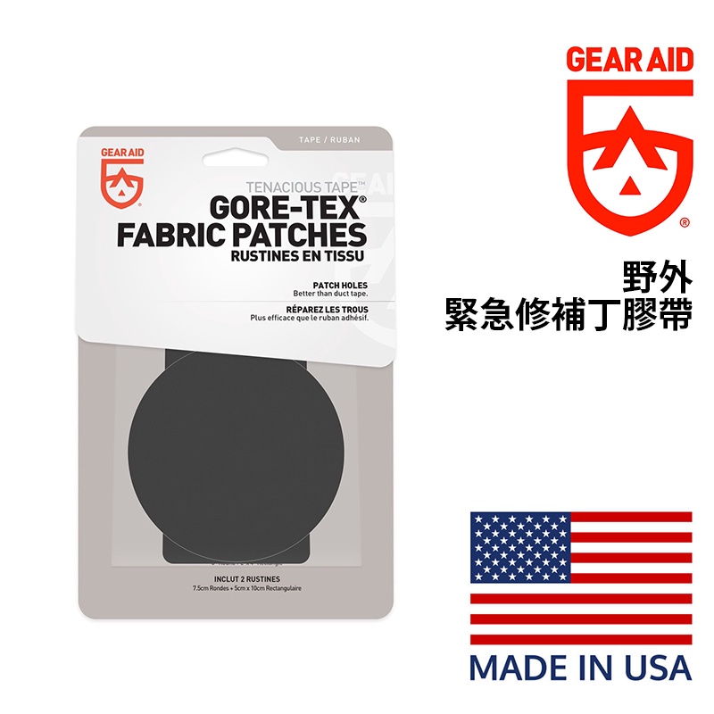 GEAR AID 美國 Gore-Tex® 修補片 緊急修補包 用於帳蓬 睡墊 透氣雨衣 背包 鞋子 15310