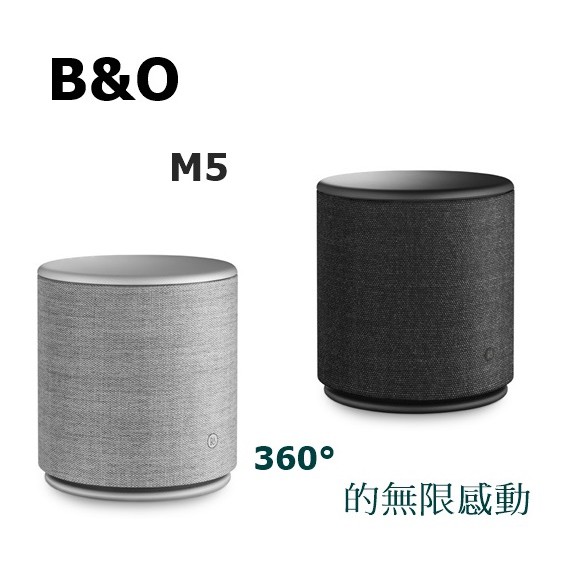 b&o m5