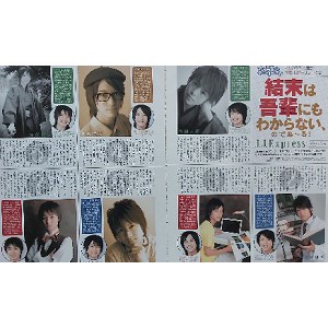 深澤辰哉的價格推薦 21年2月 比價比個夠biggo
