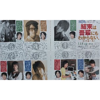 Myojo 06 10 伊野尾慧 高木雄也 深澤辰哉 有岡大貴 橋本良亮 切頁2張2面 Hey Say Jump 蝦皮購物