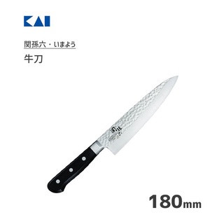日本製 KAI貝印 關孫六牛刀(18cm)-AB5459
