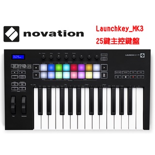 【公司貨三年保】Novation Launchkey MK3 25鍵 MIDI鍵盤 主控鍵盤 另有其他鍵數 茗詮
