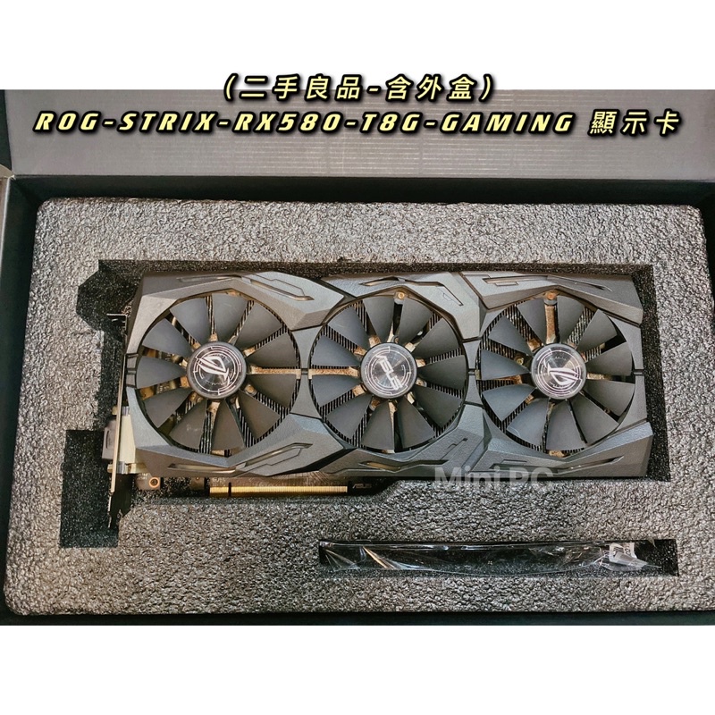 rx580 t8g 二手的價格推薦 - 2026年6月 | 比價比個夠BigGo