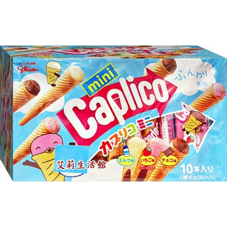 【艾莉生活館】COSTCO Glico格力高Caplico綜合迷你甜筒餅乾(3種口味/30入)《㊣附發票》