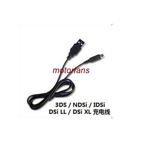 New 3ds 3dsll Ndsi 3dsxl充電器usb充電線電源線數據線 蝦皮購物
