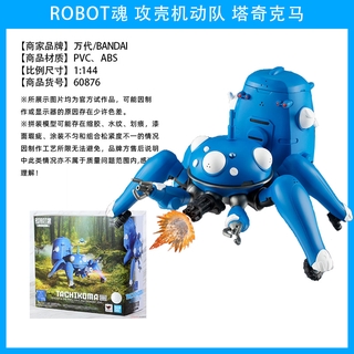 萬代robot魂高達魯魯修超時空要塞交響詩篇機動警察成品可動模型 蝦皮購物