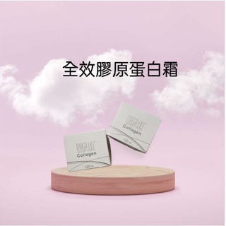 瑪莎莉莉 膠原蛋白全效滋養霜120ml 玻尿酸保濕,修護乾燥 臺鹽 潤臉護手