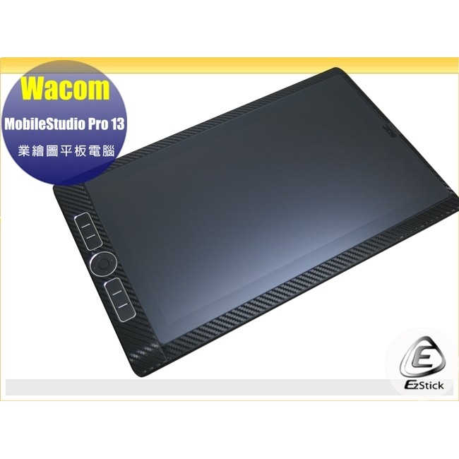 【Ezstick】Wacom MobileStudio Pro 13 DTHW 1320 黑色立體紋機身貼(DIY包膜)