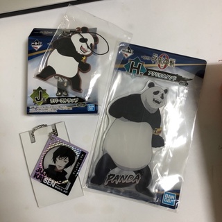 咒術迴戰一番賞 劇場版 呪術廻戦0 胖達 panda 熊貓 H賞 中型立牌 J賞 軟膠吊飾 （附 禪院真依 壓克力吊飾