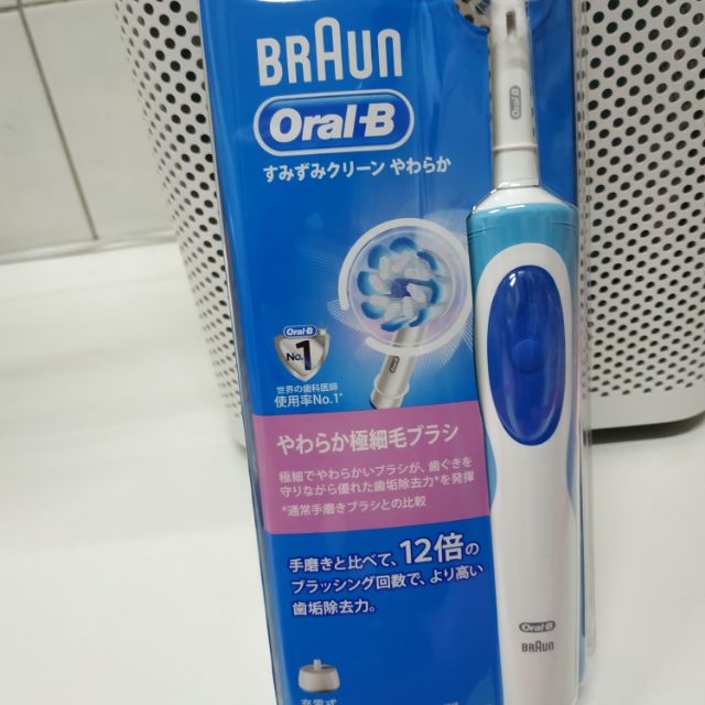 歐樂b德國百靈 BRAUN 歐樂B Oral-B 充電式 電動牙刷 D12013A 電動牙刷