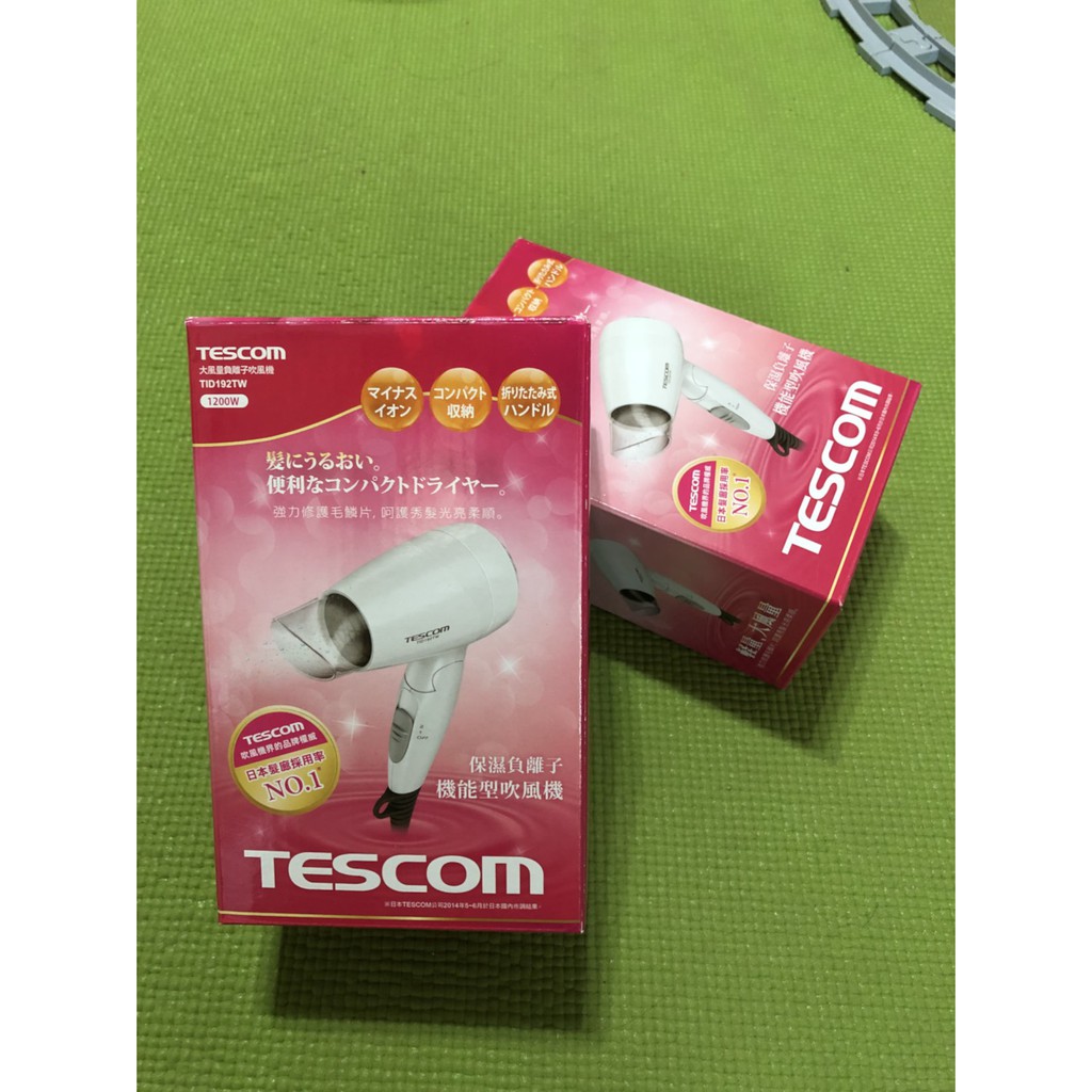 TESCOM TID192TW 負離子吹風機 全新