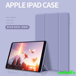 清新奶油保護套 iPad2/3/4保護殼Air1/Air2保護套收納 mini 1/2/3/4矽膠皮套