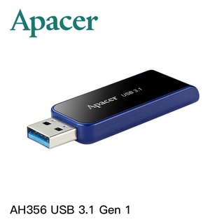電電｜Apacer 宇瞻〈16G/32G/64G〉AH356 USB 3.2 Gen 1 隨身碟