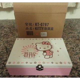 全新Hello Kitty正版授權 小物飾品首飾內鏡珠寶木製收納盒