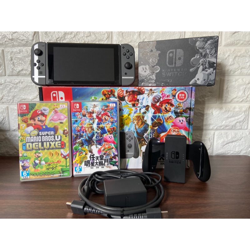 二手Switch 主機 附贈遊戲片+週邊商品 任天堂明星大亂鬥  同捆主機 九成新