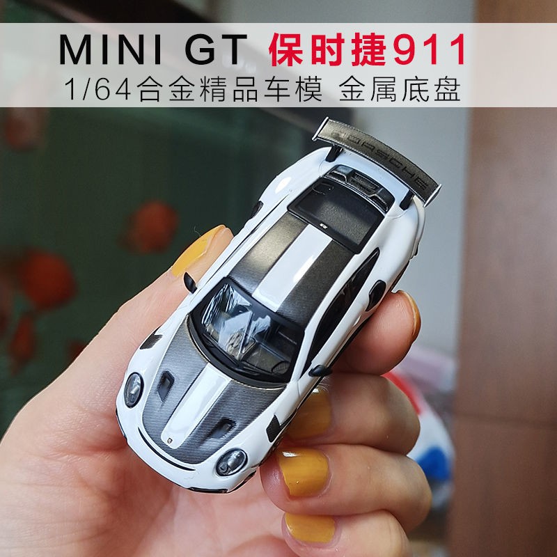 合金模型【免運】MINI GT 1:64保時捷911 GT2 RS跑車仿真合金汽車模型擺件合金底盤