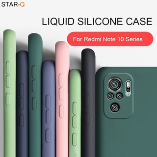 小米 Xiaomi 紅米 Redmi Note 10 5G pro 10s 素色 直邊 矽膠 防摔 手機殼 保護套 軟殼