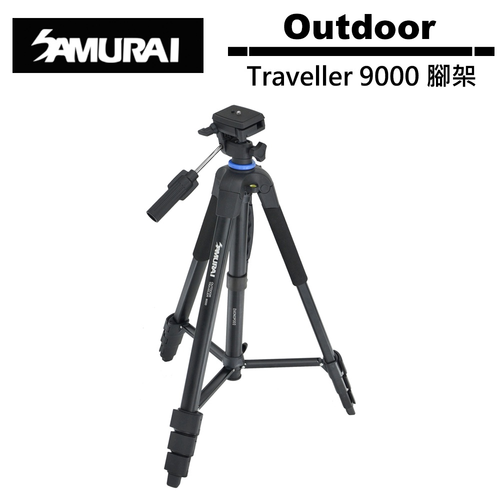 SAMURAI 新武士 Outdoor Traveller 9000 旅行 輕量化 攝錄影腳架【5/31前滿額加碼送】