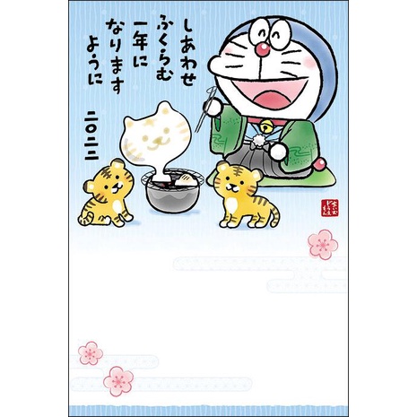 Sanrio新年賀卡/ JNP 3-2/ Doraemon/ 烤年糕 eslite誠品