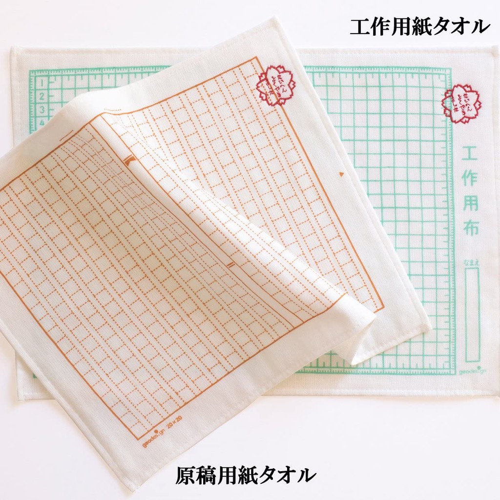 日本作文稿紙仿真毛巾 創意雜貨可愛禮物日本直送預購 蝦皮購物