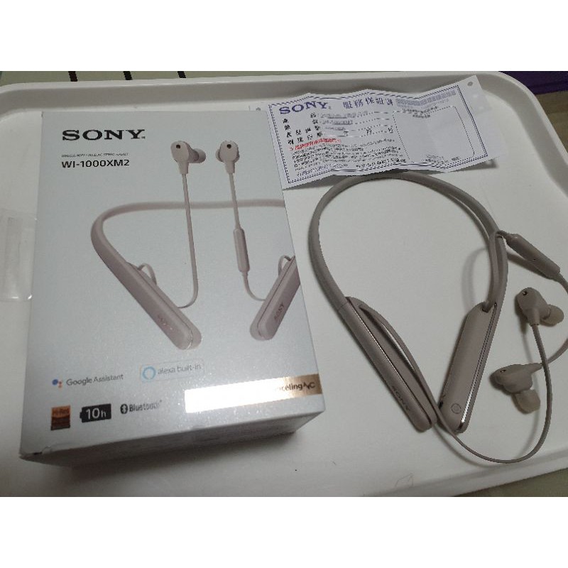 Sony WI-1000XM2 無線抗躁防躁耳機 入耳式 藍芽