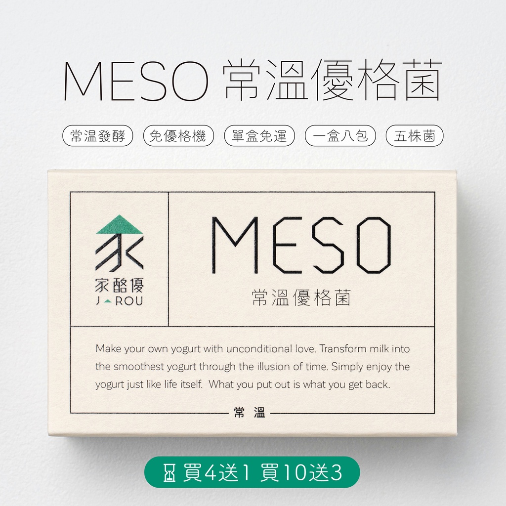 活菌粉優惠推薦 22年8月 蝦皮購物台灣