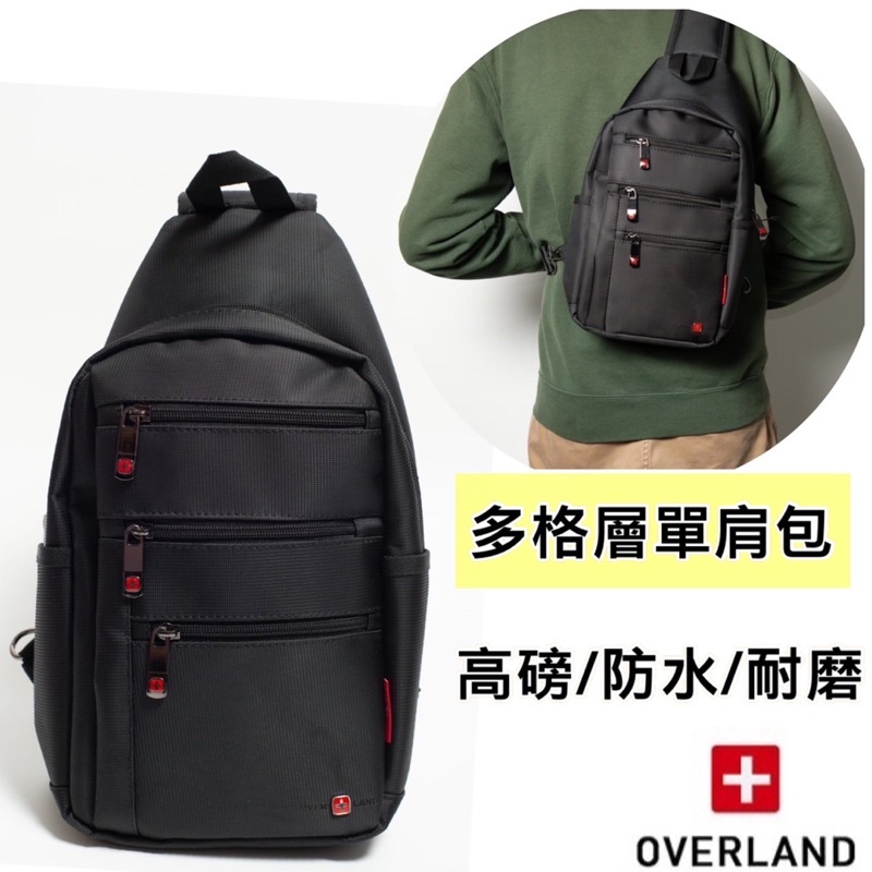 OVERLAND 美式十字軍 防潑水款單肩包 胸包 單肩背側背包 斜背包 小包 休閒包側背包 男生包包胸包 紅十字包包