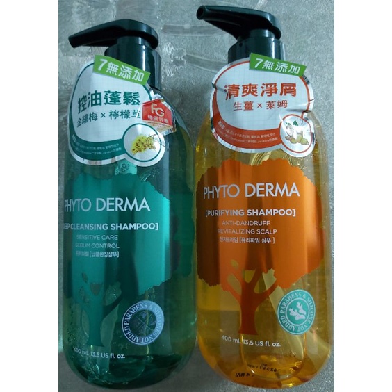 《全新》 Phyto Derma   朵蔓   頭皮淨化洗髮精 (清爽淨屑 / 控油蓬鬆 款)  400ml