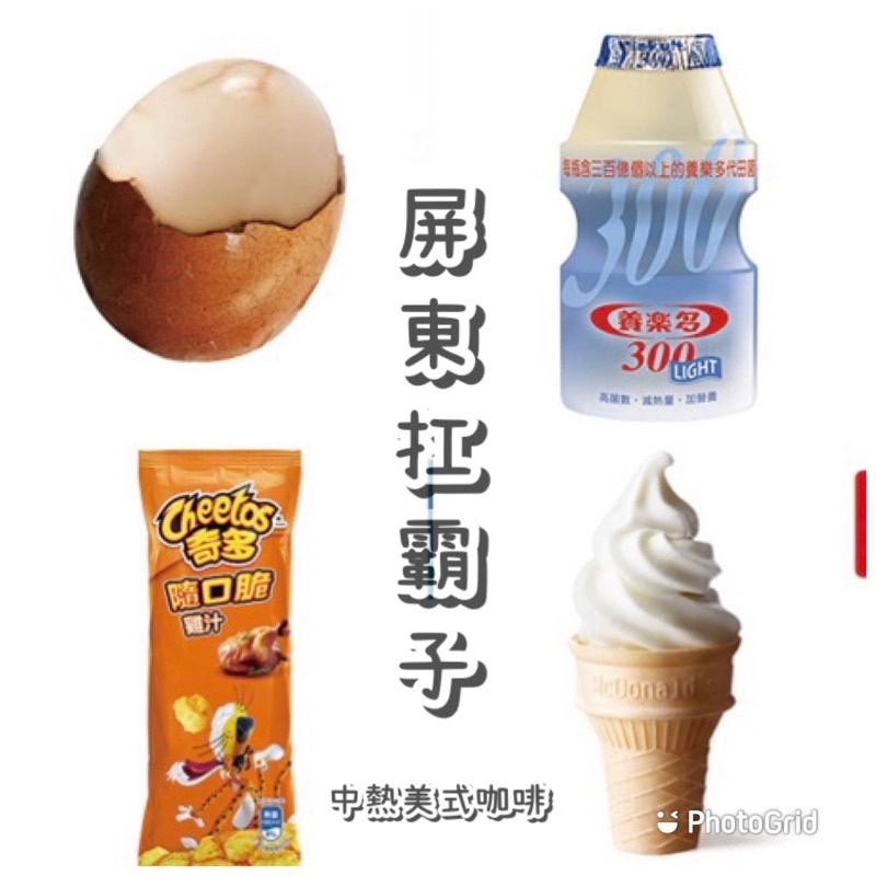 萊爾富咖啡 Ptt與dcard推薦網拍商品 2021年12月 飛比價格