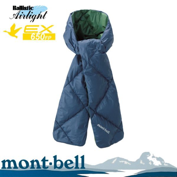 【Mont-Bell 日本 DOWN MUFFLER 羽絨圍巾《深海軍藍》】1118284/防寒圍巾/登山圍巾/悠遊山水