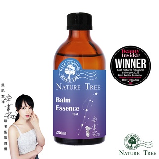 【Nature Tree】肌活修護系列 肌活煥膚精華 250ml -蕾安監製推薦〔官方直營〕