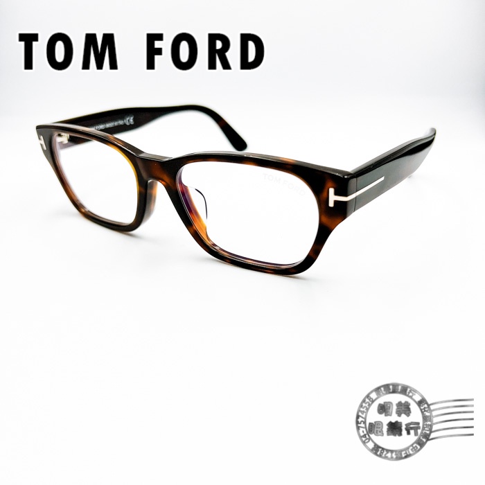 【明美鐘錶眼鏡】TOM FORD TF5781DB-052 方形玳瑁色粗框/光學鏡架
