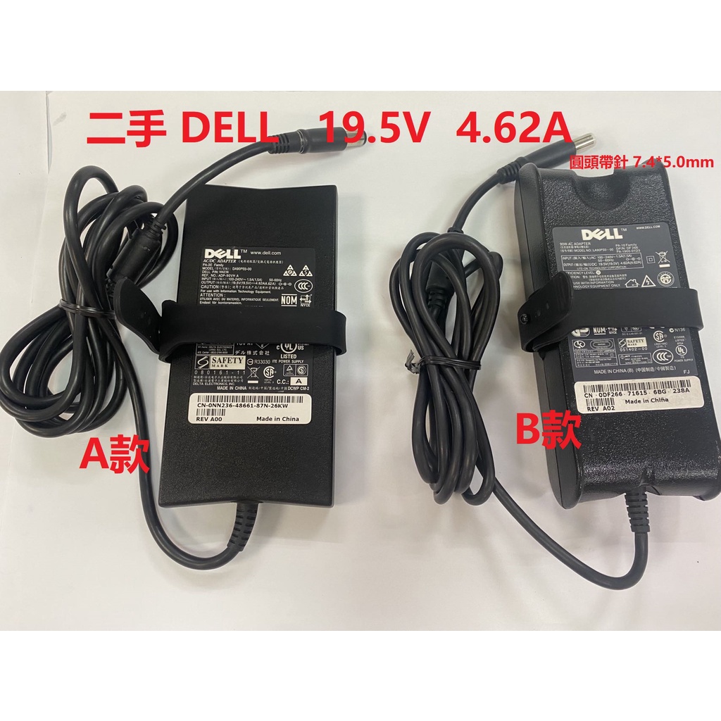 二手 電源供應器/變壓器DELL   19.5V   4.62A   DA90PE-00 &amp;  LA90PS0-00