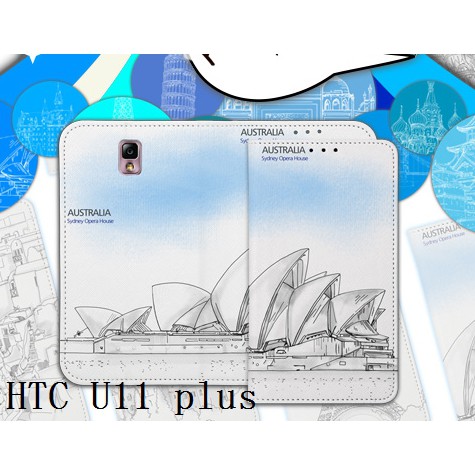 韓國世界旅遊景點皮套-1 HTC U19e U11 plus U12 Life 手機套手機殼保護殼保護套