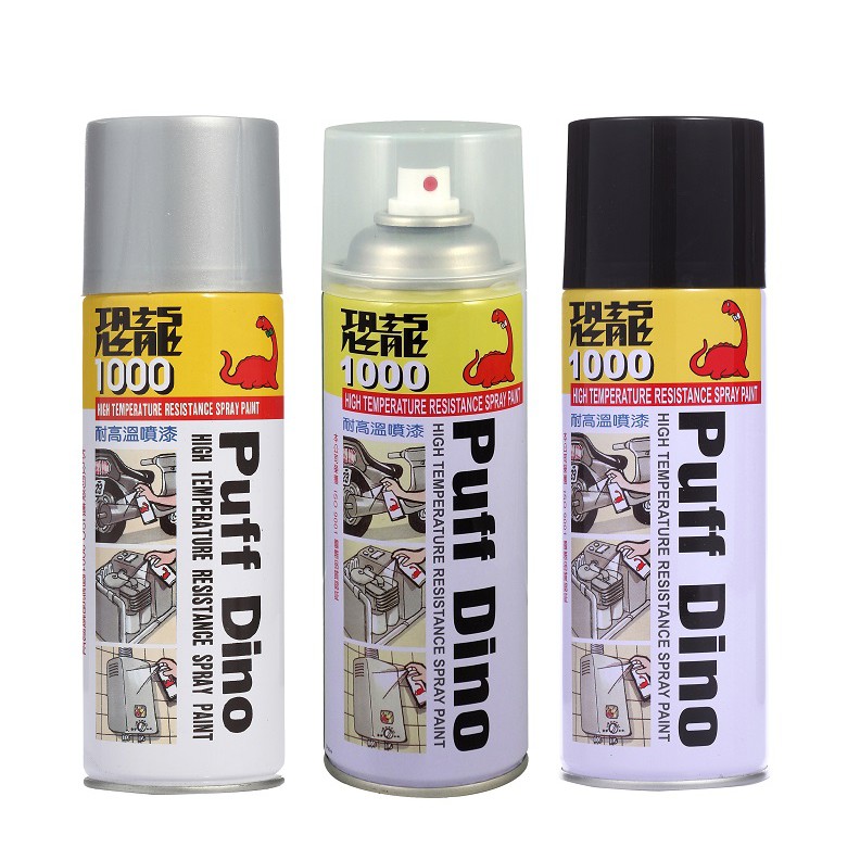 天罡五金百貨 恐龍耐高溫噴漆耐熱黑消光 平光 透明灰黑色排氣管引擎消音器鍋爐高溫設備耐熱漆塗料 蝦皮購物