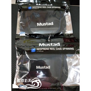 【超群釣具】慕斯達 Mustad 小烏龜捲線器收納包 紡車捲線器收納包 紡車捲線器 收納包 捲線器收納包 捲線器袋
